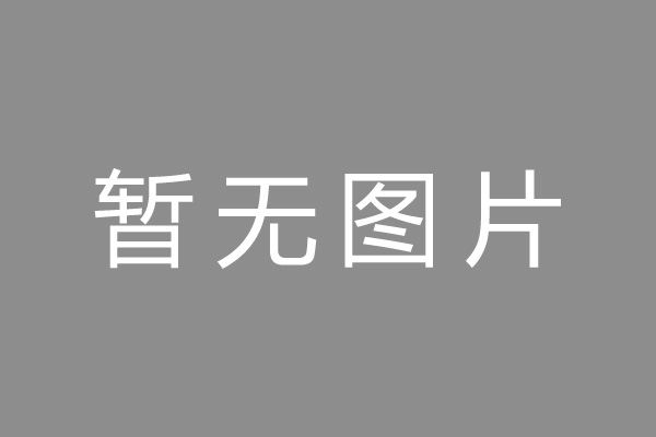 武邑县车位贷款和房贷利率 车位贷款对比房贷